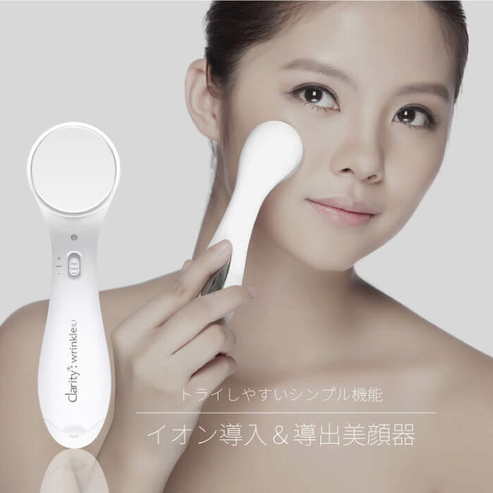 楽天市場 東京ブランド 美顔器 Areti アレティ リフトアップ むくみ 美肌 電池式 イオン 導入 導出 Wrinkle L B1026 プレミアム美容家電 Areti