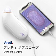 Areti アレティ 毛穴吸引器 スマホ連動 吸引式 スキンケア アタッチメント3種付き 毛穴汚れ 角栓 たるみ …