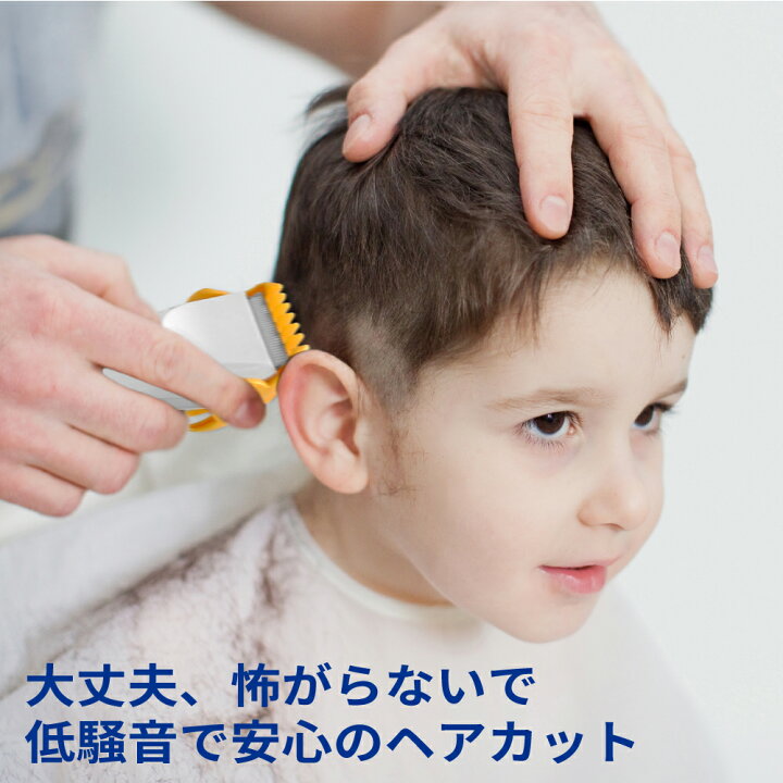 楽天市場 東京ブランド 最大3年保証 バリカン Areti アレティ コンパクト 子供 用 防水 水洗い セルフカット 襟足 もみあげ 散髪 コードレス充電式 バリトリカン ベイビー C818ryb トリマー ヘアカッター プレミアム美容家電 Areti 楽天市場 東京ブランド 最大3年保証 バリカン Areti アレティ コンパクト 子供 用 防水 水洗い セルフカット 襟足 もみあげ 散髪 コードレス充電式 バリトリカン ベイビー C818ryb トリマー ヘアカッター プレミアム美容家電 Areti