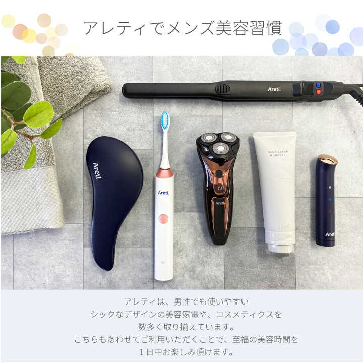 楽天市場】バリカン Areti アレティ コンパクト 子供 用 防水 水洗い 