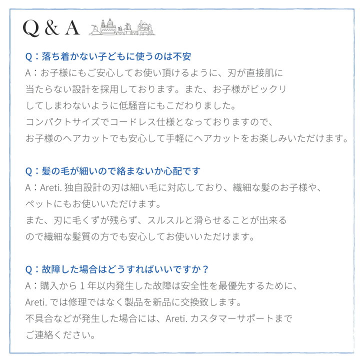 楽天市場 東京ブランド 最大3年保証 バリカン Areti アレティ コンパクト 子供 用 防水 水洗い セルフカット 襟足 もみあげ 散髪 コードレス充電式 バリトリカン ベイビー C818ryb トリマー ヘアカッター プレミアム美容家電 Areti