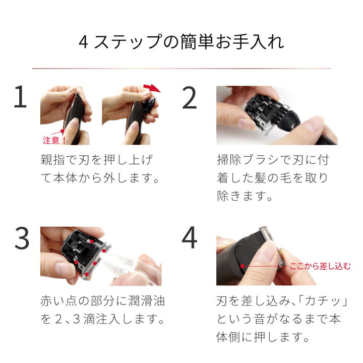 楽天市場 東京ブランド 最大3年保証 バリカン Areti アレティ トリマー セルフカット 襟足 もみあげ 散髪 子供 コードレス充電式 プロ おしゃれ マイスター C2125 ヘアカッター ヘアトリマー クリッパー プレミアム美容家電 Areti 楽天市場 東京ブランド 最大3年保証 バリカン Areti アレティ トリマー セルフカット 襟足 もみあげ 散髪 子供 コードレス充電式 プロ おしゃれ マイスター C2125 ヘアカッター ヘアトリマー クリッパー プレミアム美容家電 Areti