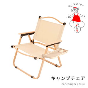 Cancamper LLp[ AEghA `FA[ [^Cv c2404 b Α o[xL[