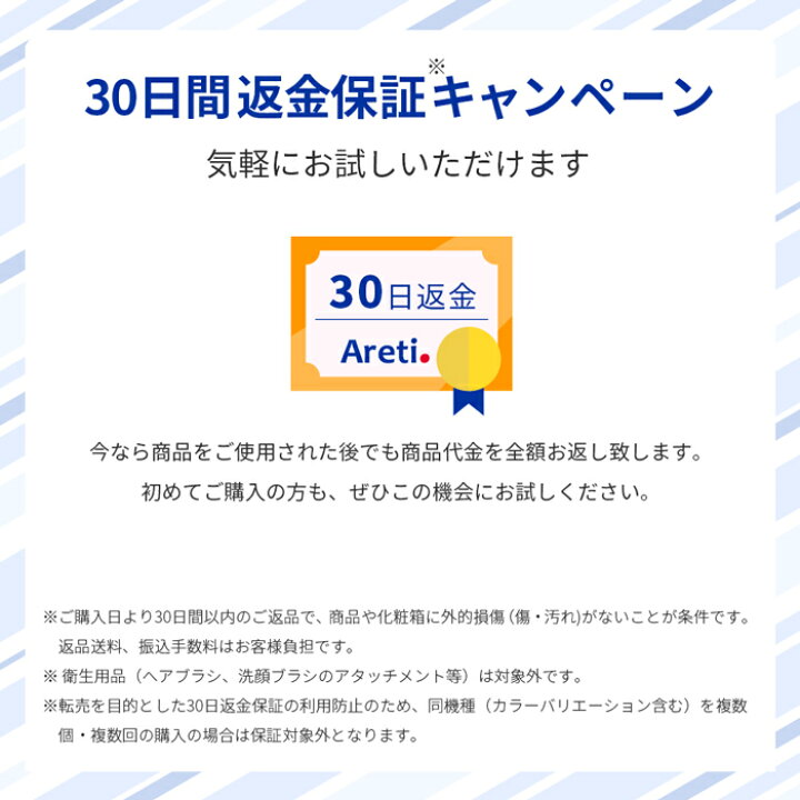 楽天市場】【東京ブランド】 美顔器 Areti アレティ リフトアップ むくみ 美肌 電池式 イオン 導入 Wrinkle(S) Warm b1209 : プレミアム美容家電 Areti. 楽天市場】【東京ブランド】 美顔器 Areti アレティ リフトアップ むくみ 美肌 電池式 イオン 導入 Wrinkle(S) Warm b1209 : プレミアム美容家電 Areti.
