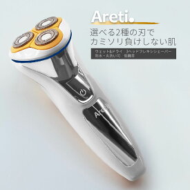 【4/30 9:51まで3980円】Areti アレティ ポータブル 電気シェーバー 回転式 替刃 充電式 USB充電 IPX7 防水 お風呂剃り可 トリマー モード メンズ Sori- fc5203WYA ｜ 電動シェーバー 髭剃り