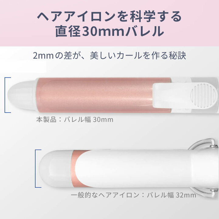 楽天市場 Areti アレティ 東京発メーカー 最大3年保証 30mm カールアイロン ヘアアイロン カール 回転式 セラミックコーティング I1850gd アイロン ヘアーアイロン プレミアム美容家電 Areti
