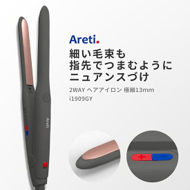 楽天市場 ヘアアイロン メンズの通販