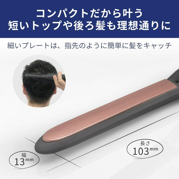 楽天市場 東京ブランド 最大3年保証 ヘアアイロン Areti アレティ 13mm 2way ヘアアイロン ストレート カール セラミックコーティング 極細プレート I1909gy アイロン ヘアーアイロン プレミアム美容家電 Areti