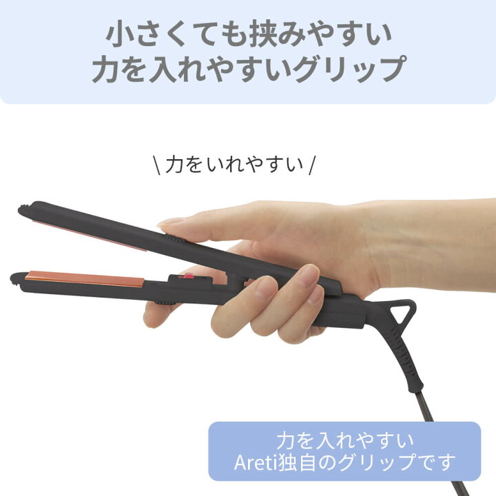 楽天市場 東京ブランド 最大3年保証 ヘアアイロン Areti アレティ 16ｍｍ マイナスイオン 2way ミニ コテ ストレート カール 高密度セラミックコーティング Igy アイロン ヘアーアイロン プレミアム美容家電 Areti