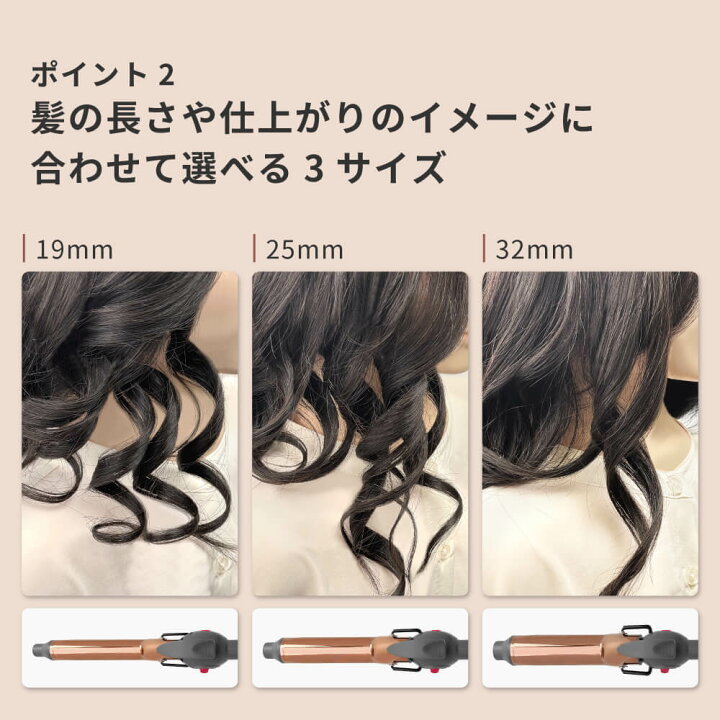 楽天市場 東京ブランド 最大3年保証 ヘアアイロン Areti アレティ 19mm 25mm 32mm マイナスイオン カールアイロン コテ カール チタニウムコーティング I1962 I1963 I1964 アイロン ヘアーアイロン プレミアム美容家電 Areti