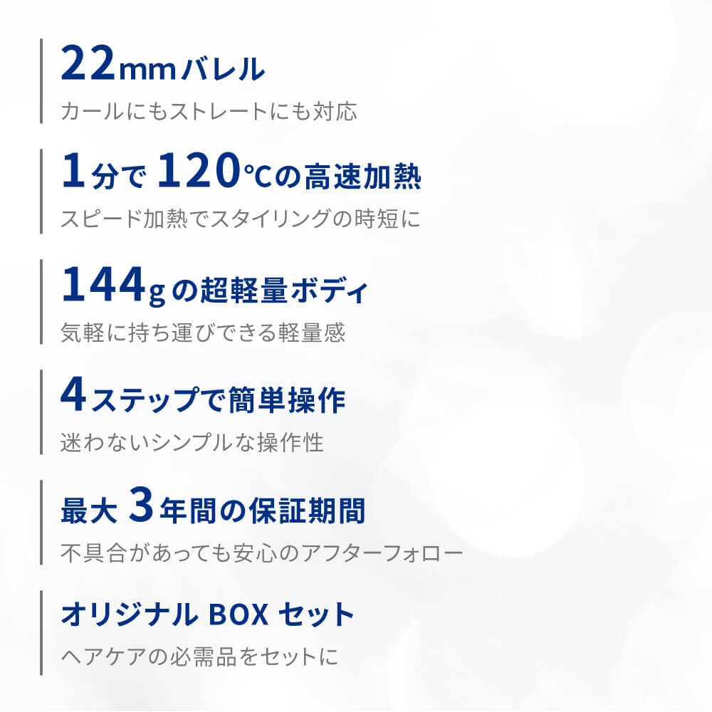 Areti Kiyo MINI i2093WHの商品写真