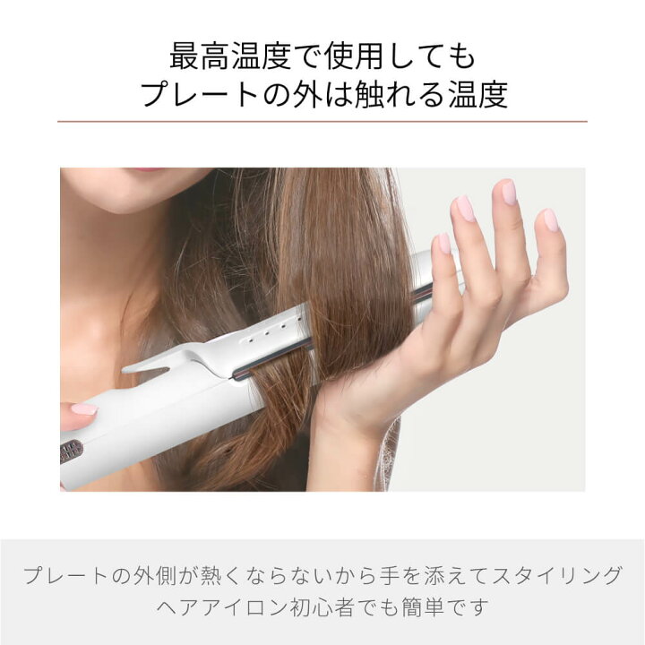 楽天市場 10 17まで7980円 東京ブランド 最大3年保証 ヘアアイロン Areti アレティ 送風 冷却 2way ストレート カール マイナスイオン セラミックコーティング キープ 持続 冷マジック Reimagic I2133gd アイロン ヘアーアイロン コテ プレミアム美容家電