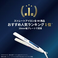 【50%OFF 9/11 1:59まで】Areti アレティ ヘアアイロン 20mm/15mm イノベーションモデル マイナスイオン …