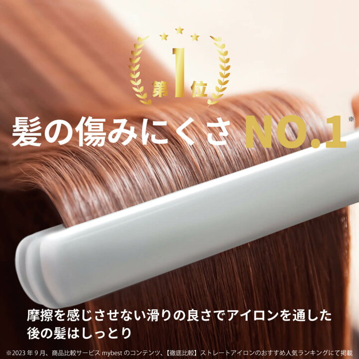 楽天市場】【30%ポイントバック】Areti アレティ ヘアアイロン 20mm 