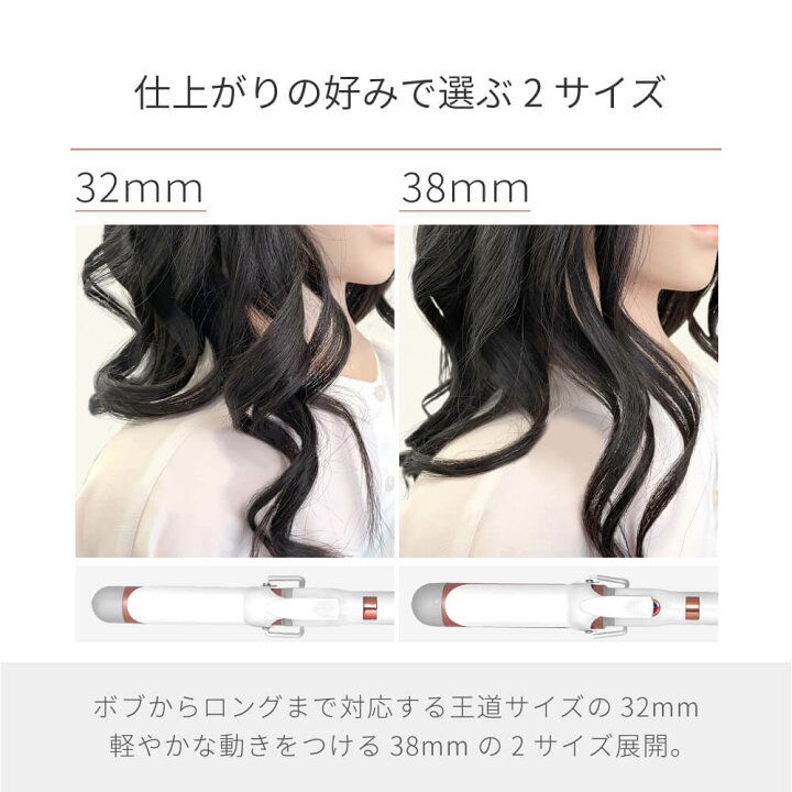 楽天市場】Areti アレティ ヘアアイロン ハイクオリティモデル 32mm 