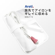 ヘアアイロン 用 耐熱ポーチ 収納 持ち運び Areti アレティ a1802WH ｜ケース