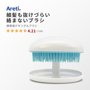 魔法のヘアブラシ ヘアスタイリング用品 ヘアケアの人気商品 通販 価格比較 価格 Com