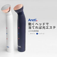 【在庫処分価格】 Areti アレティ 美顔器 ポーチに入る リフトアップ むくみ 美肌 電池式 3色LED ハンデ…