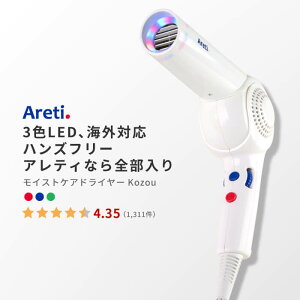 マイナスイオンドライヤー ドライヤー ヘアアイロンの通販 価格比較 価格 Com