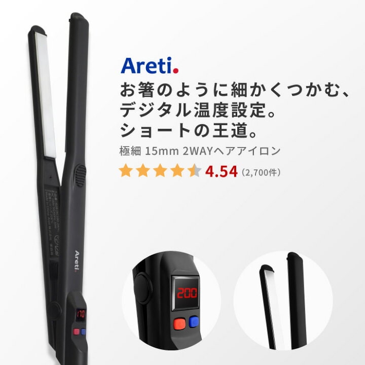 楽天市場 東京ブランド 最大3年保証 ヘアアイロン Areti アレティ 15mm マイナスイオン 2way コテ ストレート カール 極細 メンズ チタニウムコーティング Precision I628bk アイロン ヘアーアイロン プレミアム美容家電 Areti