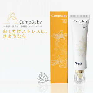�y�݌ɏ��� 490�~�zAreti �A���e�B ���{�� ���@�\ UV�N���[�� ���Ă��~�� SPF37 PA+++ �ێ� ���������z�� �q�� �E�H�[�^�[�v���[�t Tri-active u1906 �b�T���X�N���[��