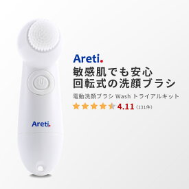 Areti アレティ 東京発メーカー 最大3年保証 電動洗顔ブラシ 角質 黒ずみ 回転式 防水 電池式 Wash Simple w04-SMP