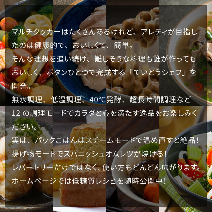 楽天市場】炊飯器 Clarity（クラリティ） 5合 ていとうシェフ r2250  