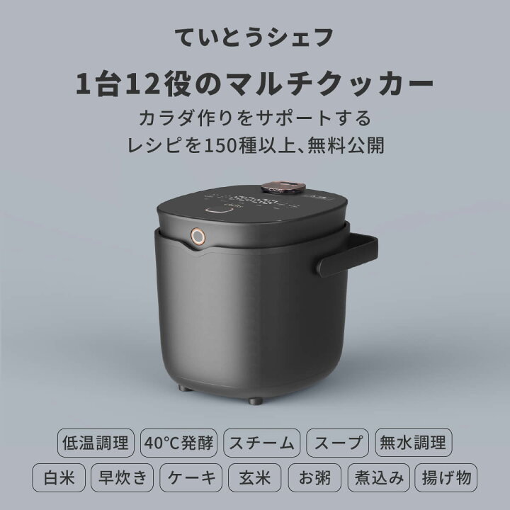 楽天市場】炊飯器 Clarity（クラリティ） 5合 ていとうシェフ r2250  