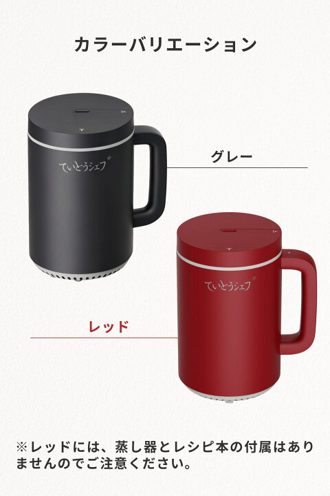 楽天市場】【7/13 17:59まで5390円〜】 “ ヘルスケア 炊飯器 ていとう 