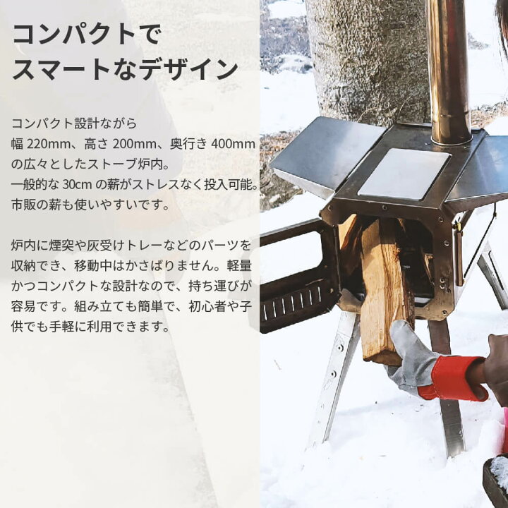 楽天市場】Cancamper キャンキャンパー 焚き薪ストーブ キャンプ 薪 