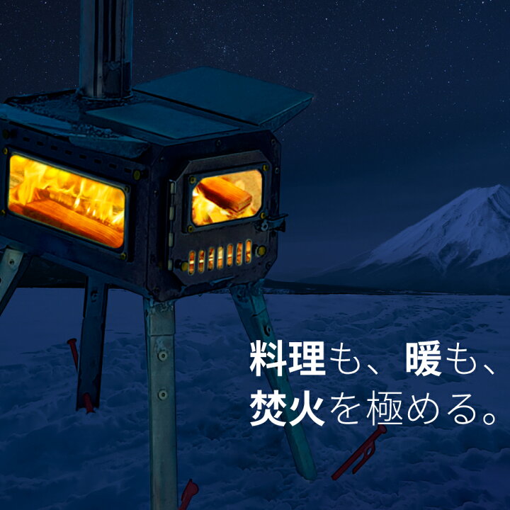楽天市場】Cancamper キャンキャンパー 焚き薪ストーブ キャンプ 薪 