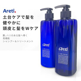 【PT3倍 5/9 20時から】Areti アレティ Tri-active トライアクティブ 日本製 シャンプー トリートメントセット | セット 単品