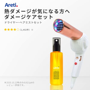 ヘア セット ドライヤー その他のヘアケア ヘアスタイリング用品の人気商品 通販 価格比較 価格 Com