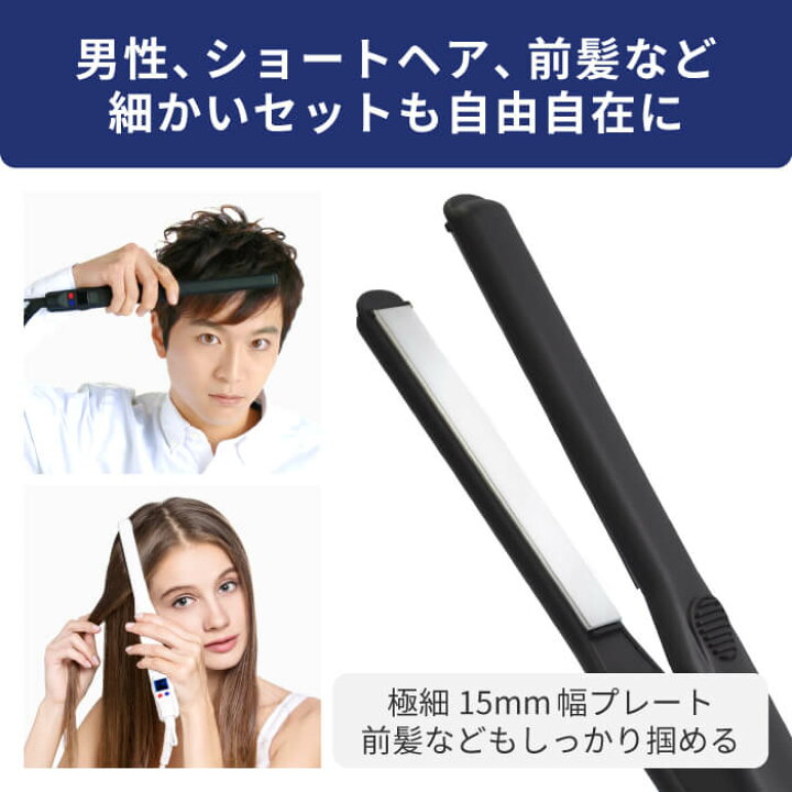 楽天市場 東京ブランド 最大3年保証 ヘアアイロン Areti アレティ 15mm マイナスイオン 2way コテ ストレート カール 極細 メンズ チタニウムコーティング Precision I628bk アイロン ヘアーアイロン プレミアム美容家電 Areti