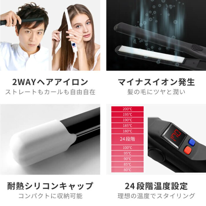 楽天市場 東京ブランド 最大3年保証 ヘアアイロン Areti アレティ 15mm マイナスイオン 2way コテ ストレート カール 極細 メンズ チタニウムコーティング Precision I628bk アイロン ヘアーアイロン プレミアム美容家電 Areti