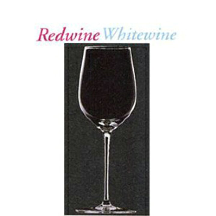 楽天市場】リーデル（RIEDEL） ソムリエ 4400/0 マチュア・ボルドー 