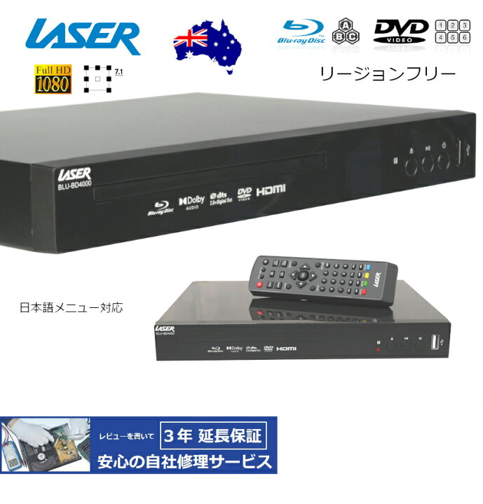 楽天市場】【完全1年保証/3年延長可】 LASER レーザー BD4000  