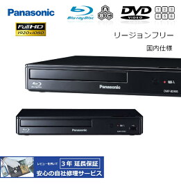 dmp-bd90s_00.jpg?fitin=272:272