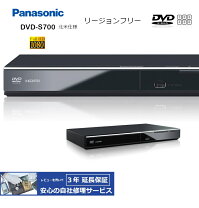 楽天市場】海外 dvd 再生 プレーヤーの通販