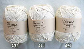 ハマナカ　ポーム＜無垢綿＞100g巻　3タイプ 20％OFF