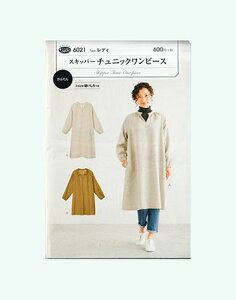 ワンピース ソーイングセットの人気商品 通販 価格比較 価格 Com