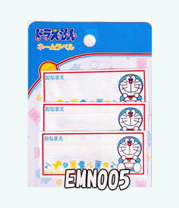 ドラえもん ラベル 手芸用品 クラフトの人気商品 通販 価格比較 価格 Com ドラえもん ラベル 手芸用品 クラフトの人気商品 通販 価格比較 価格 Com