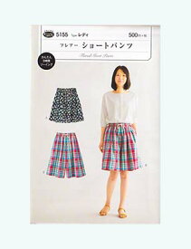 楽天市場 ショートパンツ 型紙の通販 楽天市場 ショートパンツ 型紙の通販