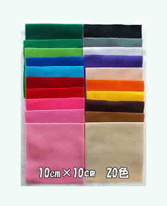 トイクロス 生地の人気商品 通販 価格比較 価格 Com