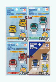トレイン名札用ワッペン リボンつき