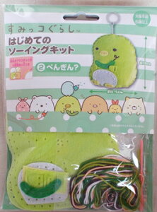 tGg|@݂R炵 ͂߂Ẵ\[COLbg