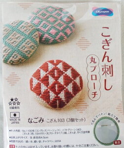 IpX h ۃu[`@3ZbgLbg