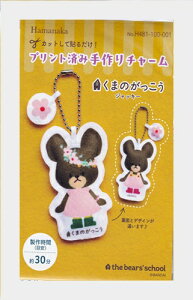 ܂̂@vgώ`[@Jbgē\邾