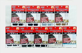 ダウンウエアーの補修　パッチ＆シート 簡単補修