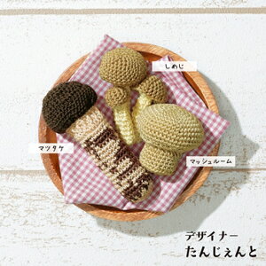 IpX@₳̎nՁ@G~[OfgpLbg 3̂̂